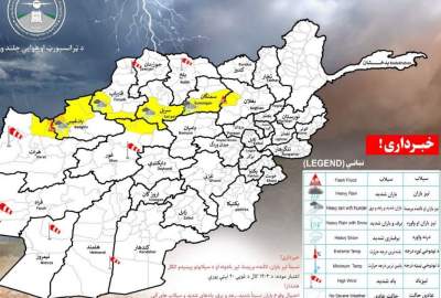 احتمال بارش باران و سرازیرشدن سیلاب در هفت ولایت کشور وجود دارد