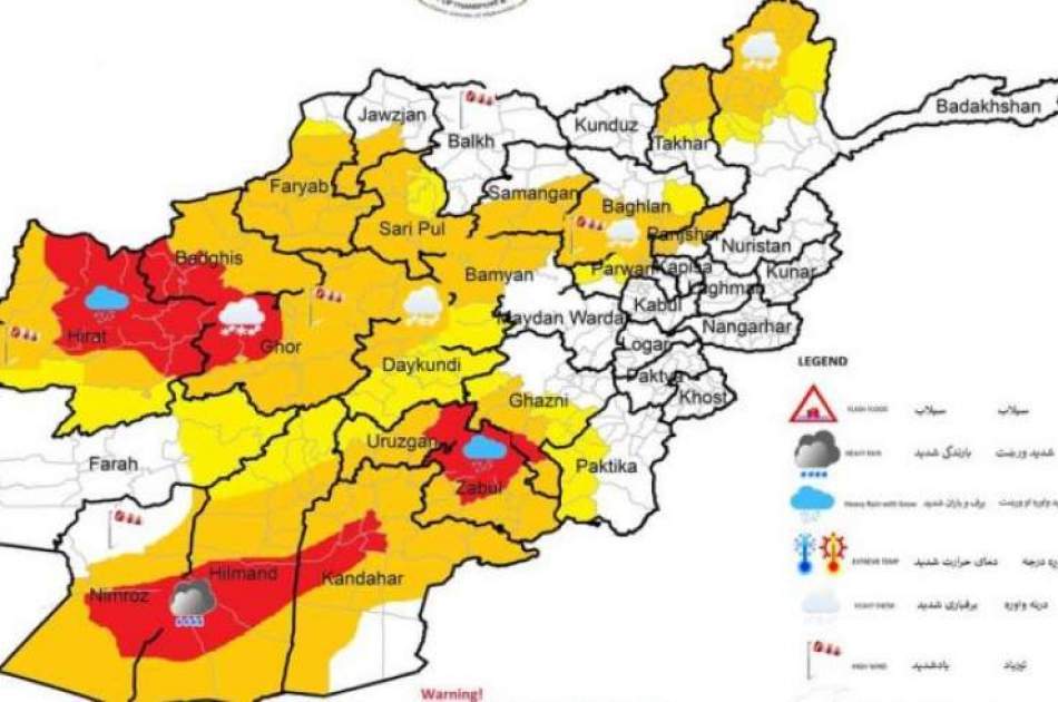 د هېواد په ۲۲ ولایتونو کې د باران او سېلابونو د ورښت د هوا پېژندنې خبرداری