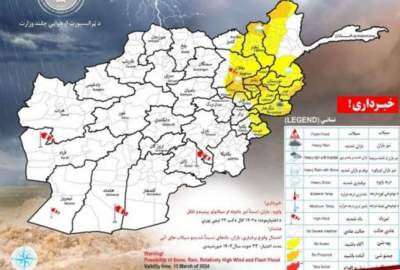 هواشناسی از احتمال بارندگی نسبتا شدید در ولایات بدخشان و نورستان هشدار داد