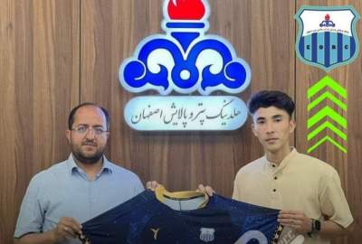 «محمد مرادی» بازیکن جوان تیم ملی فوتسال کشور به تیم پالایش نفت اصفهان پیوست