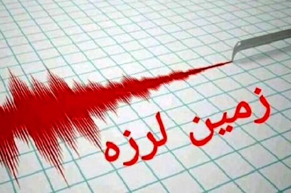 کابل یو بل سهار له زلزلې سره پیل کړ