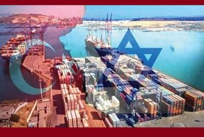 تداوم تجارت ترکیه با رژیم صهیونیستی پس از قطع نمایشی روابط