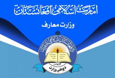 Residents of Uruzgan province donate 69 acres of land to build a school