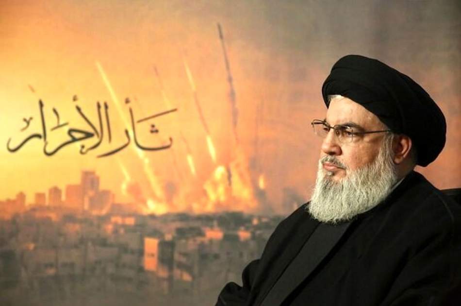 Martyr Nasrallah