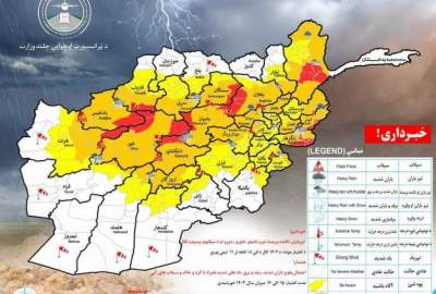 د هېواد په ۳۲ ولایتونو کې د باران او سېلابونو د راوتو خبرداری