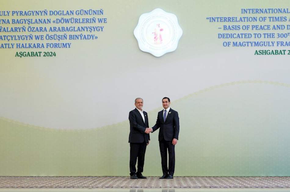 The visit of the President of Iran to Turkmenistan to participate in the "interconnection of times and civilizations - the basis of peace and development" summit