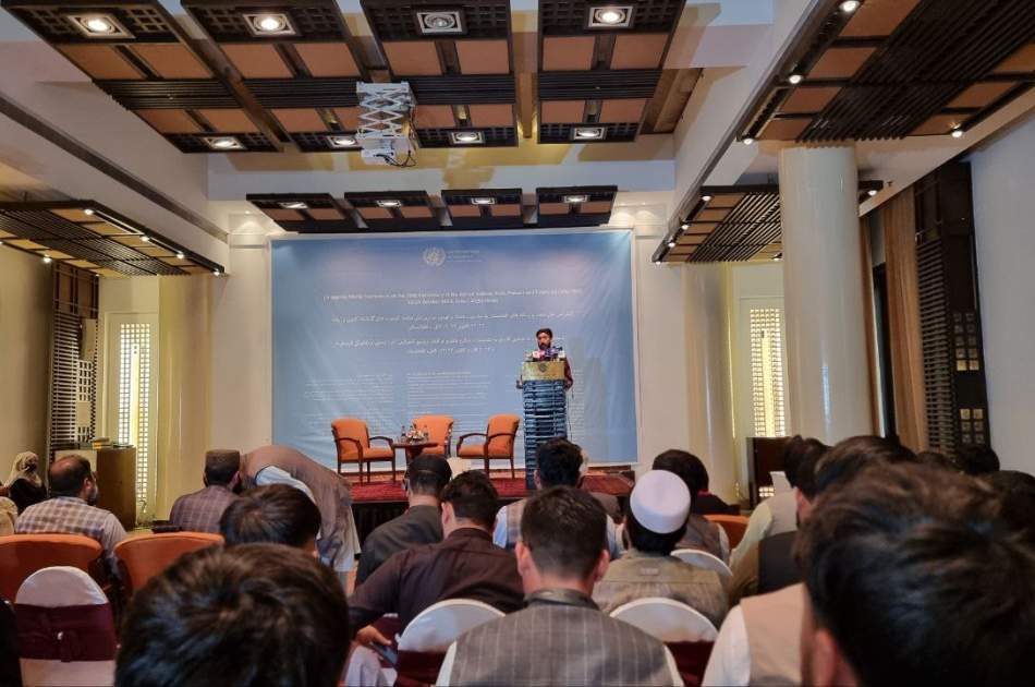 Holding a meeting of the United Nations and Afghan media in Kabul