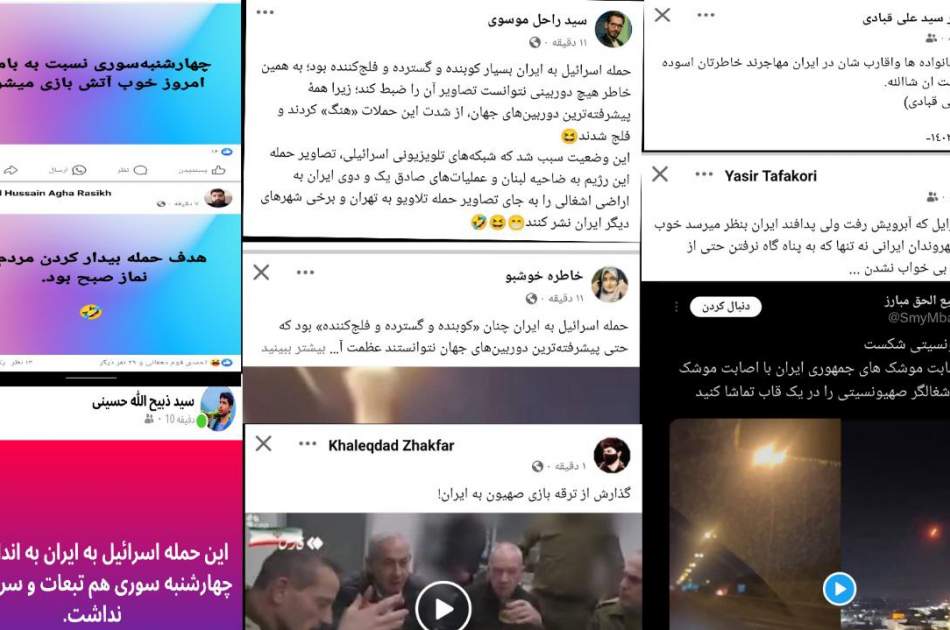 Israeli media publishes videos of Hezbollah and Iran attacks instead of regime attacks/ It was like fireworks, the people of Iran didn