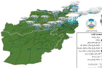 د هېواد په ۱۱ ولایتونو کې د سیلابونو د راوتلو د احتمال په اړه د انرژۍ او اوبو وزارت خبرداری