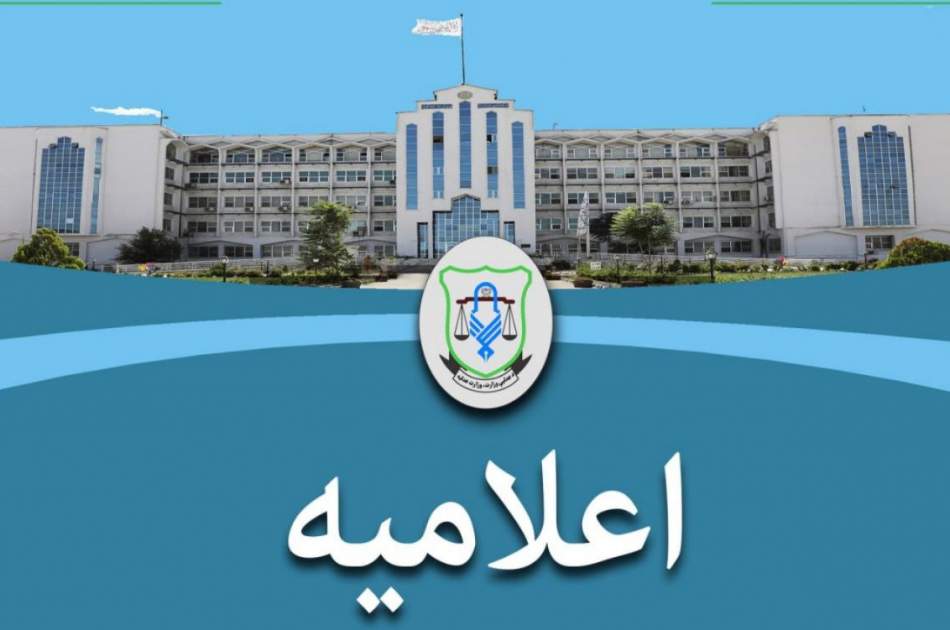 فرمان رهبر امارت اسلامی در حمایت از بخش خصوصی و تولیدات داخلی؛ ادارات دولتی مکلف اند از تولیدات داخلی استفاده کنند