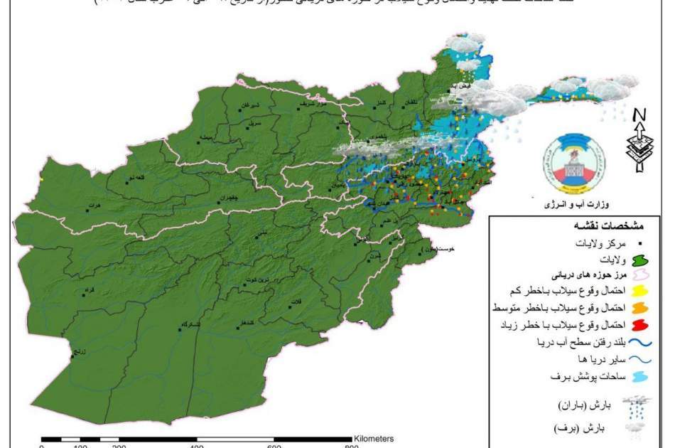 په ځینو ولایتونو کې د سختو بارانونو او سیلابونو امکان