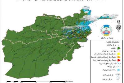 په ځینو ولایتونو کې د سختو بارانونو او سیلابونو امکان