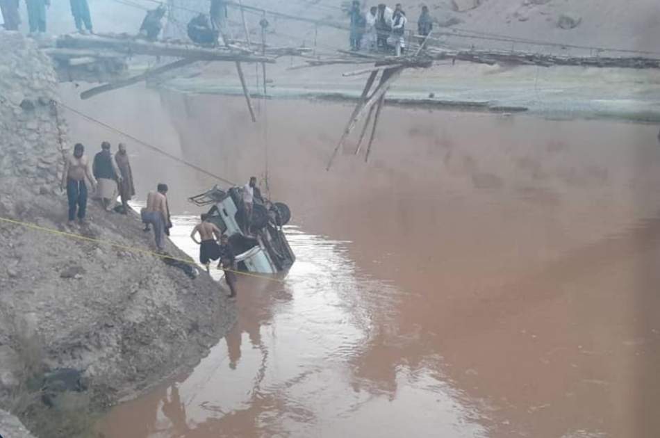 سقوط موتر از پل در ارزگان ۹ کشته و زخمی گرفت