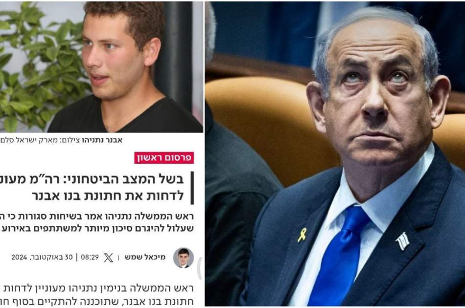 Netanyahu postponed his son