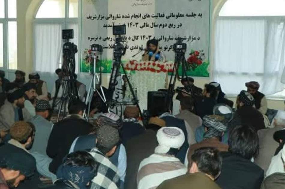 Mazar-e-Sharif Municipality reports the revenue of 218 million Afghanis