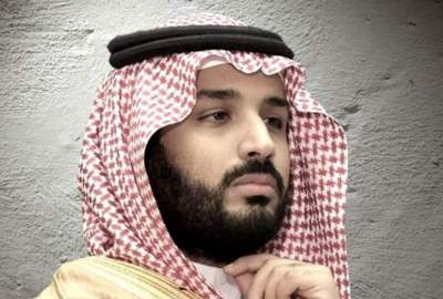 Bin Salman