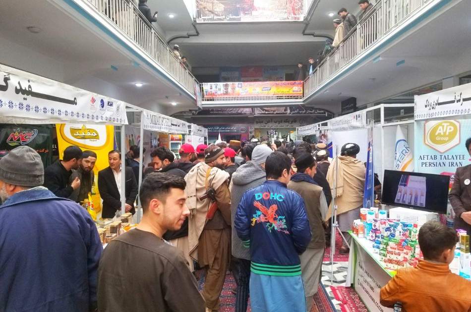 Opening of the National and International Exhibition "Balkh Province" in Mazar-e-Sharif