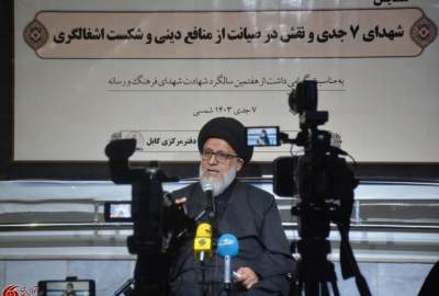 تصاویر/ برگزاری همایش باشکوه «شهدای ۷ جدی و نقش در صیانت از منافع دینی و شکست اشغالگری» در کابل  
