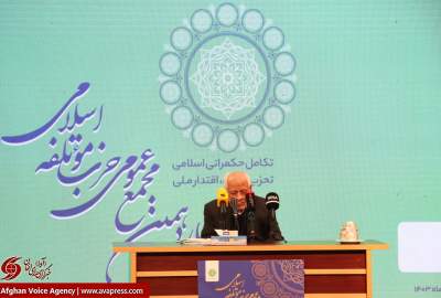 گزارش تصویری/ برگزاری چهاردهمین نشست مجمع عمومی حزب موتلفه اسلامی در تهران  