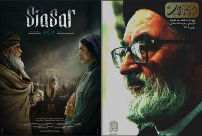 تم إرسال أعمال أفغانستان إلى مهرجان أفلام المقاومة الدولي / من الأفلام الوثائقية والأفلام إلى المدونات الصوتية والسيناريوهات