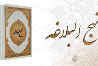 ملي یووالي او پیوستون د امام علي (ع) په مهمه وینا کې