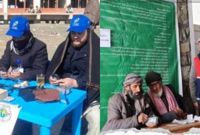 توزیع کمک‌های نقدی و غیرنقدی برای بیش از ۲ هزار خانواده در پکتیا و پنجشیر