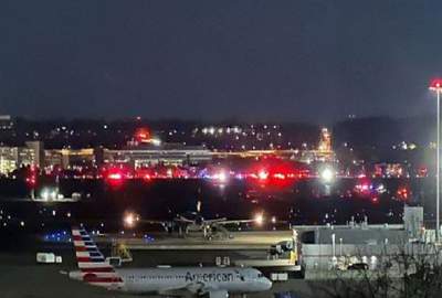 Deadly accident in the skies of America; A passenger plane collided with a military helicopter