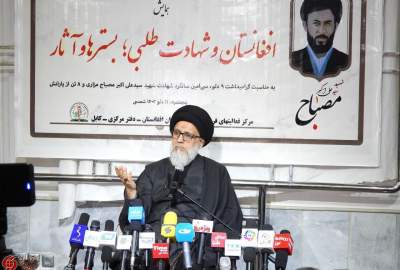 تصاویر/ برگزاری همایش باشکوه «افغانستان و شهادت طلبی؛ بسترها و آثار» از سوی مرکز تبیان در کابل  