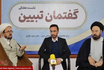 أعياد شعبانية فرصة لتعزيز وحدة المسلمين ونشر ثقافة مكافحة الظلم