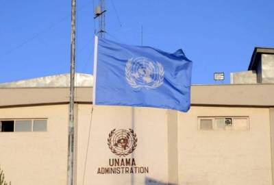 تفاصيل أكثر حول إطلاق النار في مكتب يوناما في كابول