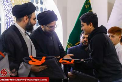 مراسم جشن "شکوه جوانی" ویژه نوجوانان افغانستانی در حرم مطهر رضوی برگزار شد  <img src="https://cdn.avapress.net/images/picture_icon.png" width="16" height="16" border="0" align="top">