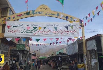 تجلیل شهروندان بامیان از نیمه شعبان؛ در انتظار ظهور حضرت مهدی(عج) هستیم!  