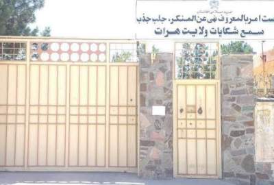 آزادی یک زن از حبس خانگی پس از 9 سال