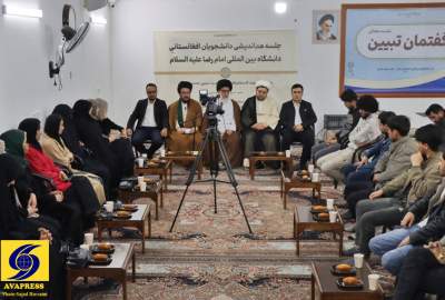 تصاویر/ نشست هم اندیشی دانشجویان افغانستانی دانشگاه بین المللی امام رضا(ع) در مشهد با حضور ریاست کل مرکز تبیان   