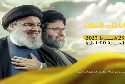 بیش از ۸۰۰ شخصیت جهانی از بیش از ۶۵ کشور در مراسم تشییع شهید نصرالله شرکت می کند