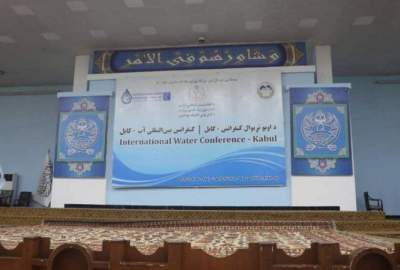 ختام  المؤتمر الدولي للمياه في كابول / يطلب من الأساتذة الأجانب الاستمرار في التعاون العلمي مع أفغانستان