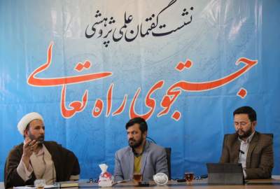 اسلام ناب محمدی به دنبال عدالت جنسیتی است/ حقوق زن از نگاه فقه بر اساس تکریم اوست