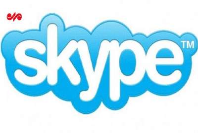 سكايب يصل إلى خط النهاية