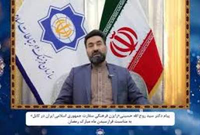 فرص مثل شهر رمضان المبارك ونوروز يمكن أن تعزز وتعمق التفاعل والعلاقات بين إيران وأفغانستان
