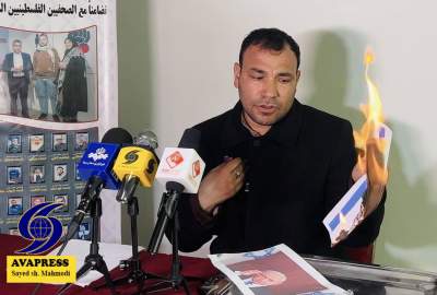 رابطة الصحفيين الوطني الأفغاني يدين مقتل الصحفيين الفلسطينيين؛/ حرق العلم الإسرائيلي في كابول  <img src="https://cdn.avapress.net/images/video_icon.png" width="16" height="16" border="0" align="top">
