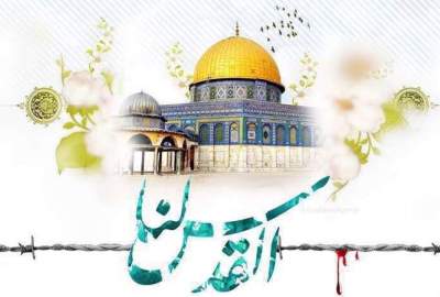 Quds Day; A Symbol of Solidarity of the Islamic Ummah and a Promise of the Victory of Right Over Wrong