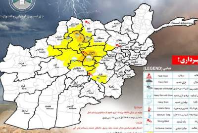 هشدار هواشناسی: برف، باران و بادهای شدید در ۱۲ ولایت کشور