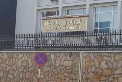 جمع‌آوری ۳۲ میلیون افغانی عواید توسط اداره فواید عامه ولایت فراه