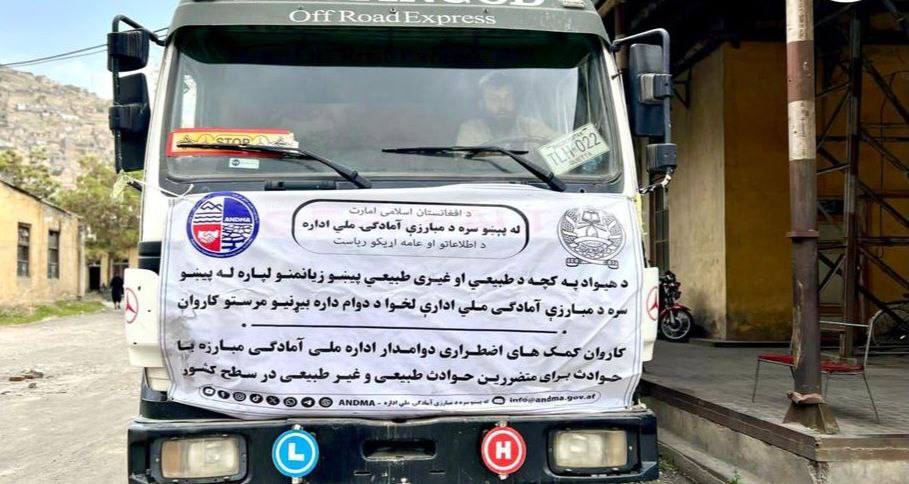 چهار هزار بوری گندم به نورستان و ننگرهار انتقال یافت؛ آماده‌گی برای کمک به آسیب‌دیدگان حوادث طبیعی