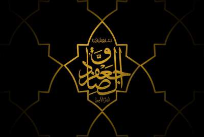 مهندسی فرهنگی امام صادق(ع) در عصر بحران اندیشه و اخلاق