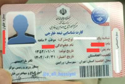 کسانی که تمام خانواده سرشماری دارند باید ایران را ترک‌کنند/ نظامیان کارت ۶ ماهه دریافت می‌کنند