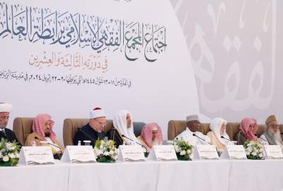 برگزاری بیست و ششمین اجلاس بین‌المللی فقه اسلامی در قطر