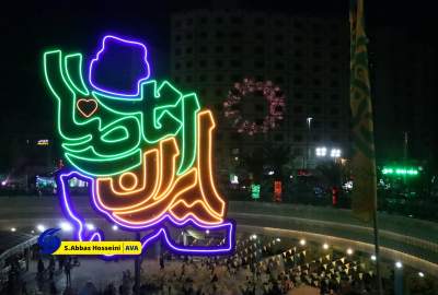 تقرير مصوَّر/ "الاجتماع الكبير لعشّاق الإمام الرضا (ع)"؛ مشهدٌ رائع من حبّ الرضاويين في طهران  <img src="https://cdn.avapress.net/images/picture_icon.png" width="16" height="16" border="0" align="top">