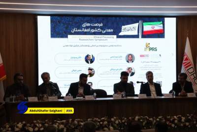 ترسیم نقشه راه همکاری معدنی ایران و افغانستان؛ سرمایه‌گذاری مشترک، تقسیم فرآوری بین دو کشور و تبادل دانش