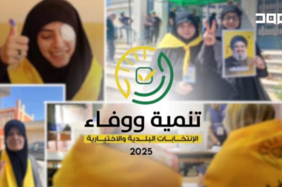 Hezbollah